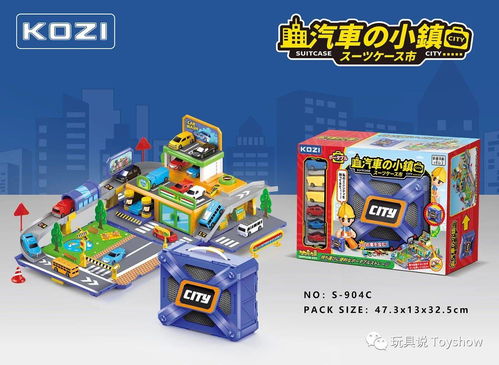 小學(xué)者動漫 以設(shè)計(jì)為舟，載快樂遠(yuǎn)航